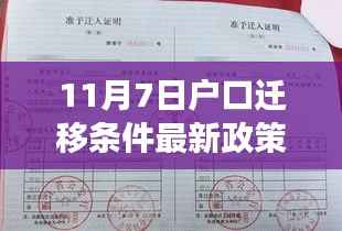 第685页