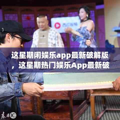 张牙舞爪 第11页