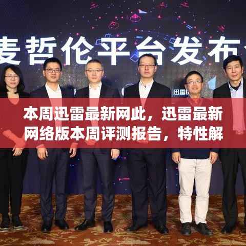 容光焕发 第8页