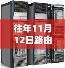 探秘小巷深处的科技秘境,十一月十二日最新款路由器潮流驿站揭秘