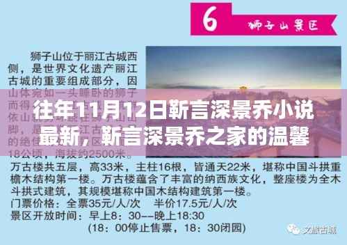 目不转睛 第7页