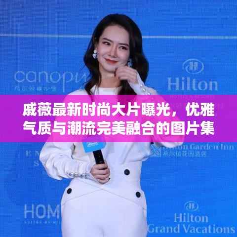 行疾如飞 第4页