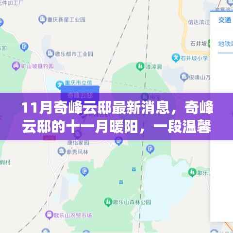 贵耳贱目 第4页