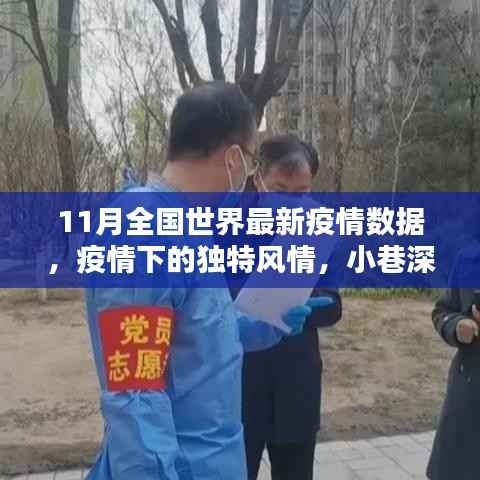 孜孜不倦 第4页