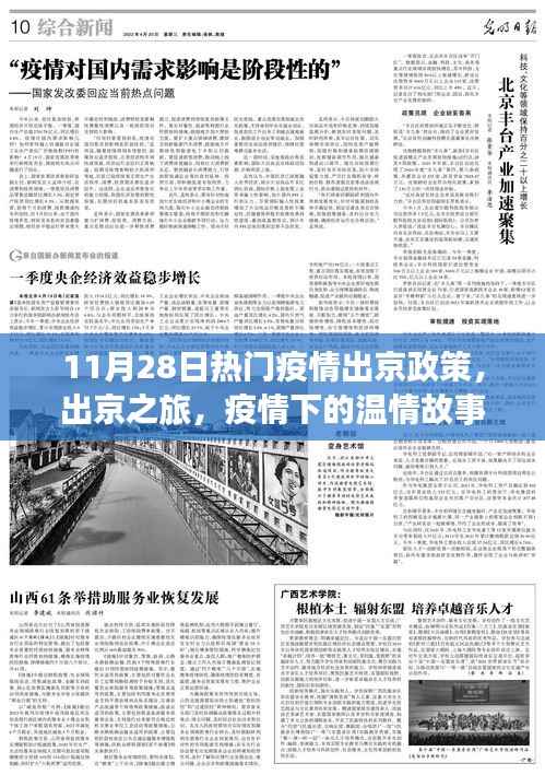 举止娴雅 第3页