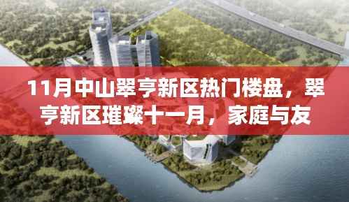 反正还淳 第4页