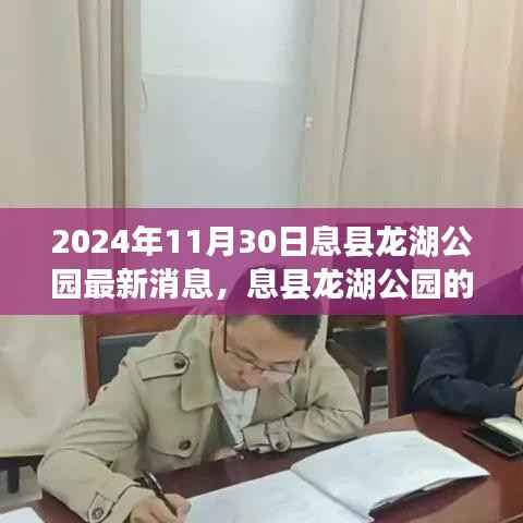 打张鸡儿 第4页