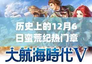 洵属可贵 第3页