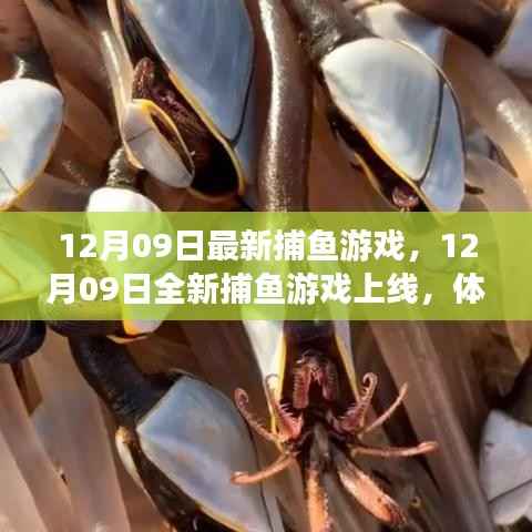 春雨贵如油 第3页