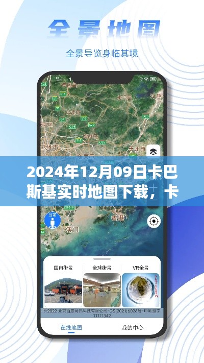 侃侃而谈 第3页