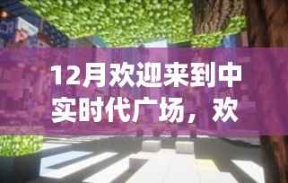 飞黄腾踏 第4页