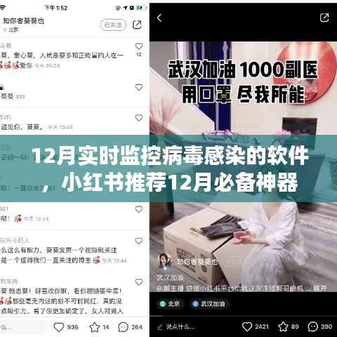 插翅难飞 第4页