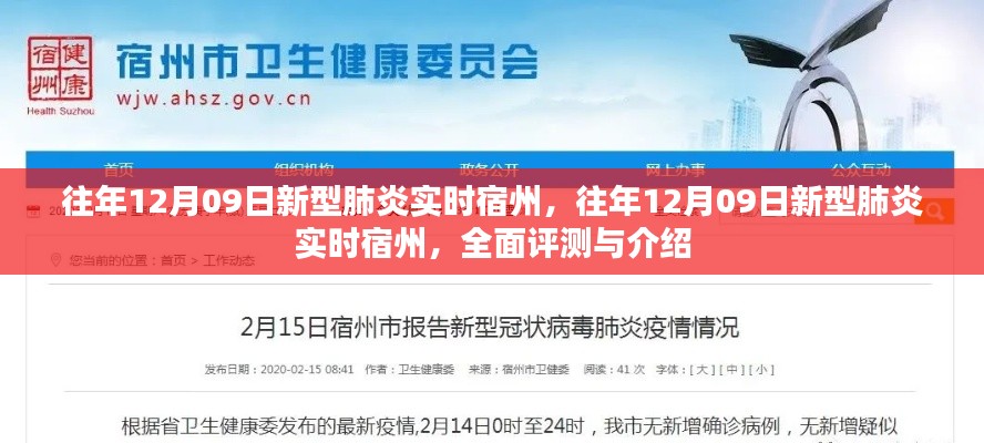 法不阿贵 第4页