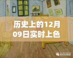 文贵天成 第3页