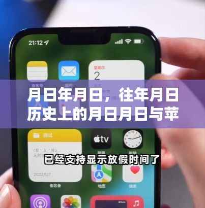 亭亭玉立 第3页