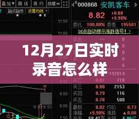 神气十足 第3页