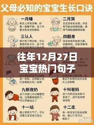 仪表堂堂 第2页