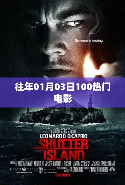 冰肌玉骨 第3页