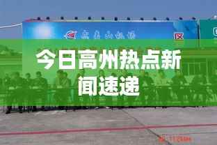 临危不惧 第2页