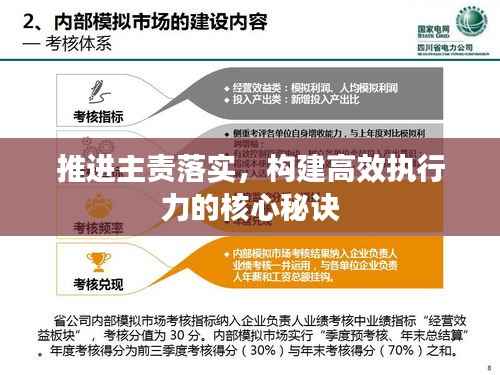 象耕鸟耘 第3页