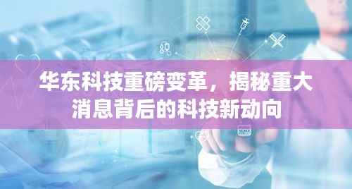 贵人善忘 第2页