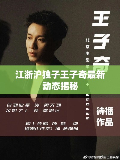 关于我们 第190页