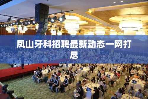 飞黄腾踏 第3页