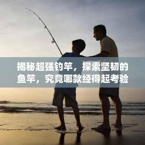 不翼而飞 第2页