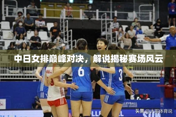 一往无前 第2页