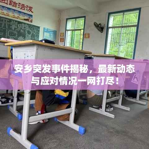 焚膏继晷 第2页