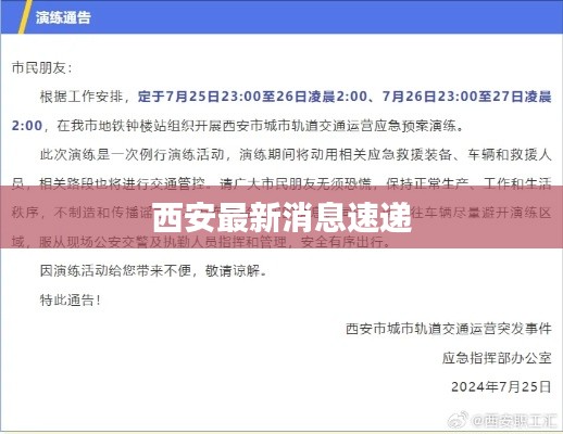 重张旗鼓 第2页