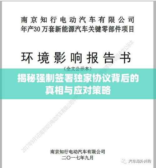 朱唇粉面 第2页