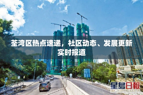 展翅高飞 第2页