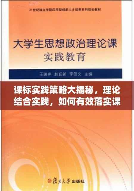 人前显贵 第2页