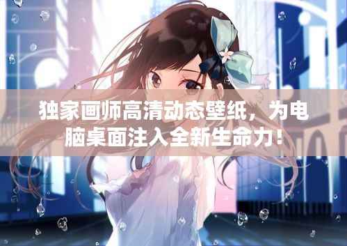 雪中送炭 第2页